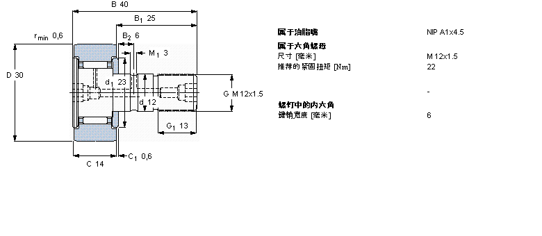 SKF 凸轮从动件KR30B样本图片