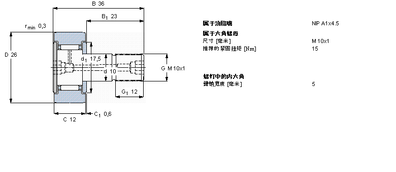 SKF 凸轮从动件KR26B样本图片