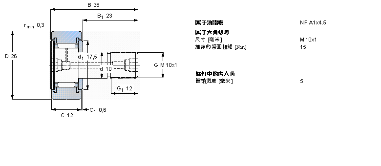 SKF 凸轮从动件KR26PPA样本图片