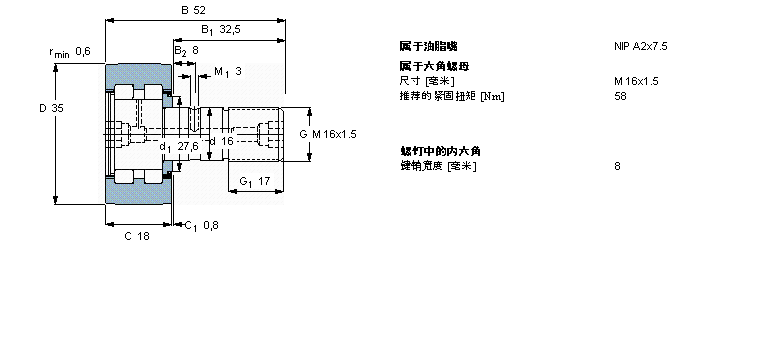 SKF 凸轮从动件PWKR35.2RS样本图片