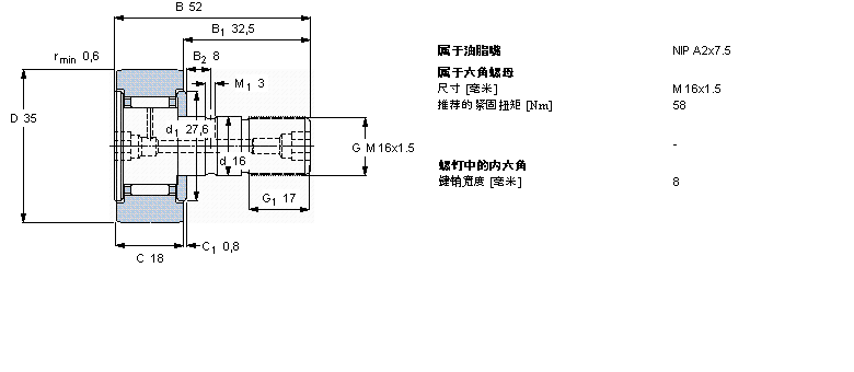 SKF 凸轮从动件KR35B样本图片