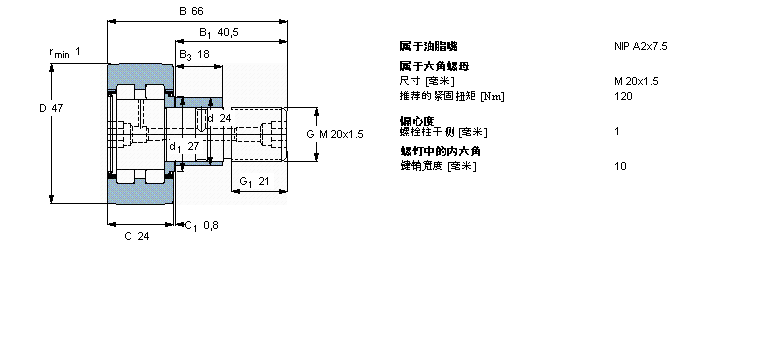 SKF 凸轮从动件PWKRE47.2RS样本图片