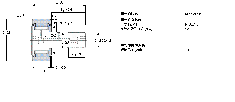 SKF 凸轮从动件KR52PPA样本图片