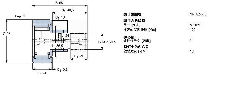 SKF 凸轮从动件KRE47PPA样本图片