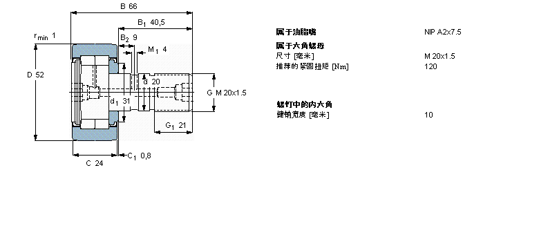 SKF 凸轮从动件NUKR52A样本图片