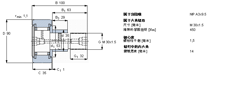 SKF 凸轮从动件KRE90PPA样本图片