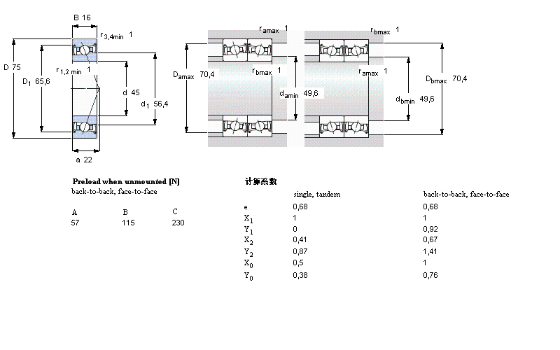 SKF 角接触球轴承, 精密, S .. DB, sealed, contact angle 25°S7009DB/P7样本图片