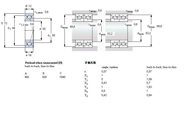 SKF 角接触球轴承, 精密, FB, contact angle 18°71910FB/P7样本图片