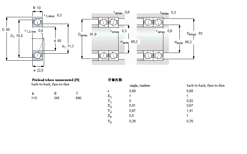 SKF 角接触球轴承, 精密, ACD, contact angle 25°, super-precision71813ACD/P4样本图片