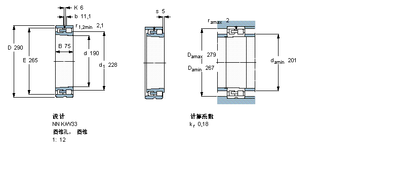 SKF 圆柱滚子轴承,双列, 精密, NN 设计, 圆锥型内孔NN3038K/SPW33样本图片