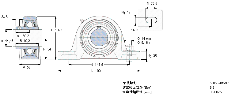 SKF Y-型立式轴承座单元, 铸造轴承座，平头螺钉锁紧定, 英制轴承SYJ1.3/4TF样本图片