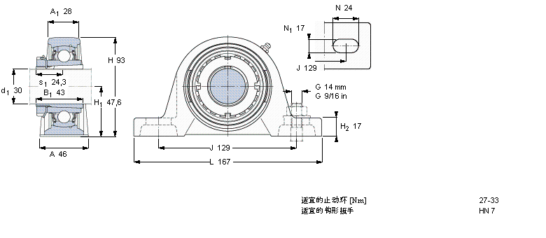 SKF Y-型立式轴承座单元, 铸造轴承座，紧定套SYJ35KF样本图片