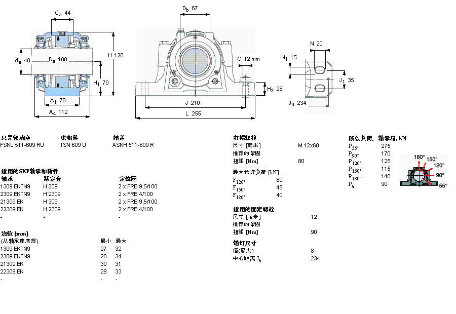 SKF 剖分立式轴承座, SNL，用于紧定套上的轴承，带标准密封，油封FSNL609TURU样本图片