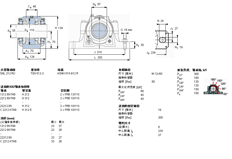 SKF 剖分立式轴承座, SNL，用于紧定套上的轴承，带标准密封，油封SNL512TURU样本图片