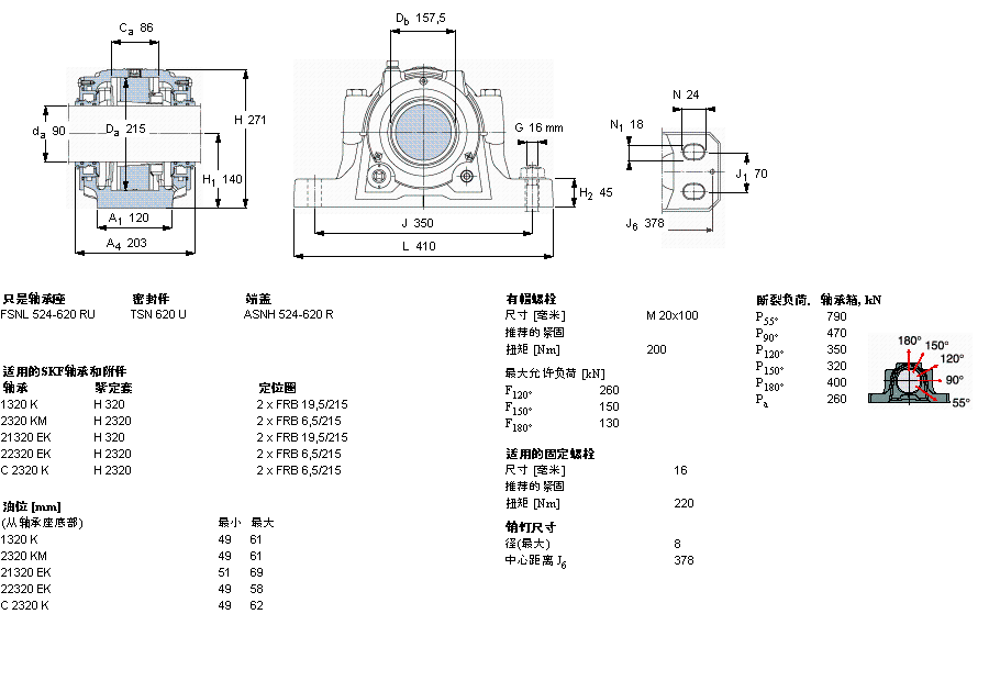SKF 剖分立式轴承座, SNL，用于紧定套上的轴承，带标准密封，油封FSNL620TURU样本图片