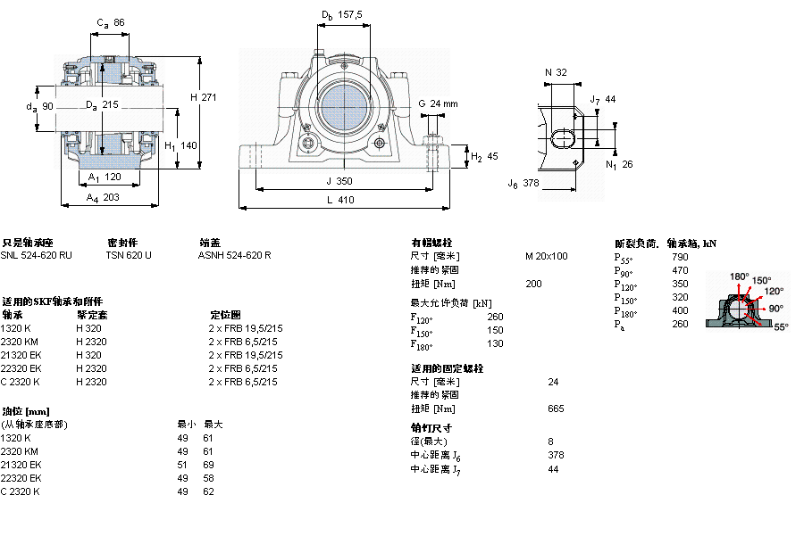 SKF 剖分立式轴承座, SNL，用于紧定套上的轴承，带标准密封，油封SNL620TURU样本图片