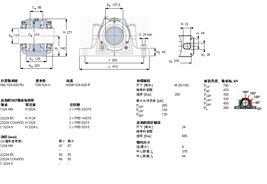 SKF 剖分立式轴承座, SNL，用于紧定套上的轴承，带标准密封，油封SNL524TURU样本图片