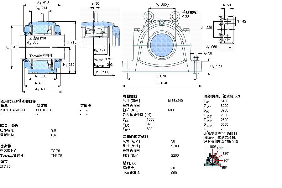 SKF 剖分立式轴承座, 大型SNL, 用于安装紧定套轴承，标准密封, 为公尺轴轴承座SNL3176L样本图片