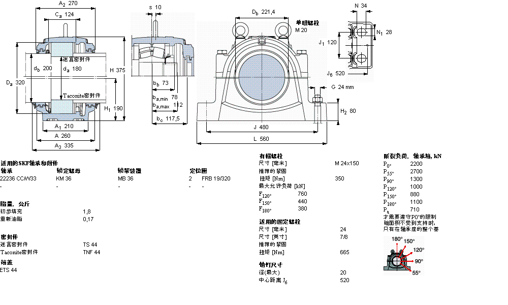 SKF 剖分立式轴承座, 大型SNL, 用于安装带圆柱孔的轴承 ，标准密封SNL3138G样本图片