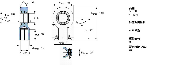 SKF 需要维护的杆端, 钢对钢，阴螺纹，用于液压滚筒SIQG40ES样本图片